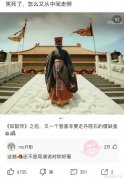 《爱情公寓》秦羽墨扮演者官宣产子，产房照片曝光，胸前皮肤淤青一片