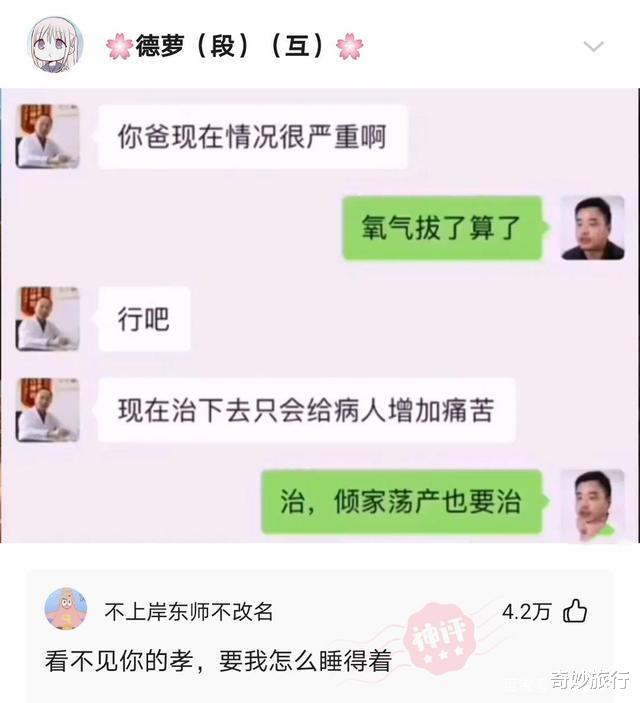 刘銮雄女儿首次曝光收藏室!奇石珍宝摆满屋,用水晶做镜子太豪横 刘銮雄女儿首次曝光收藏室!奇石珍宝摆满屋,用水晶做镜子太豪横