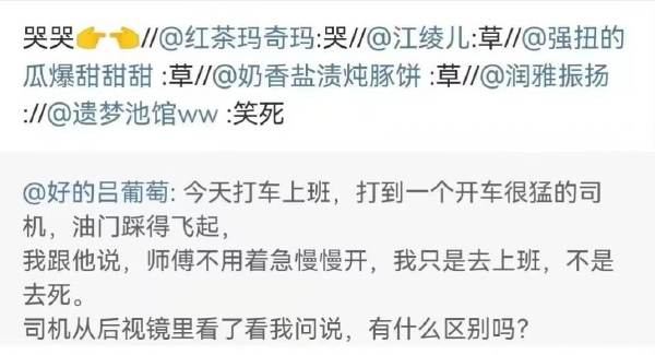 轻松一刻:这条来不及撤回的消息,炸出了家长群的复杂关系… 轻松一刻:这条来不及撤回的消息,炸出了家长群的复杂关系…