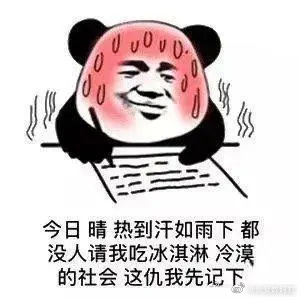 轻松一刻:这条来不及撤回的消息,炸出了家长群的复杂关系… 轻松一刻:这条来不及撤回的消息,炸出了家长群的复杂关系…