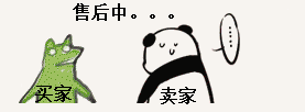 好形象