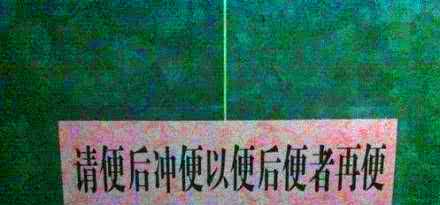 每日一笑:大兄弟,你这件衣服能穿好几年,都不用担心缩水! 每日一笑:大兄弟,你这件衣服能穿好几年,都不用担心缩水!