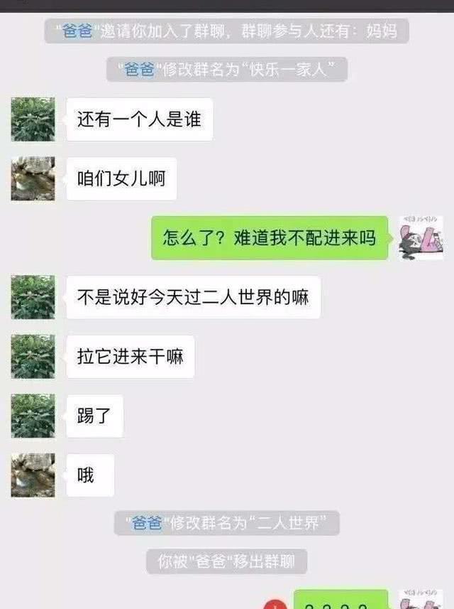 搞笑照片:吃饭的时候勿看!我怕你会把大米饭喷到别人脸上! 搞笑照片:吃饭的时候勿看!我怕你会把大米饭喷到别人脸上!