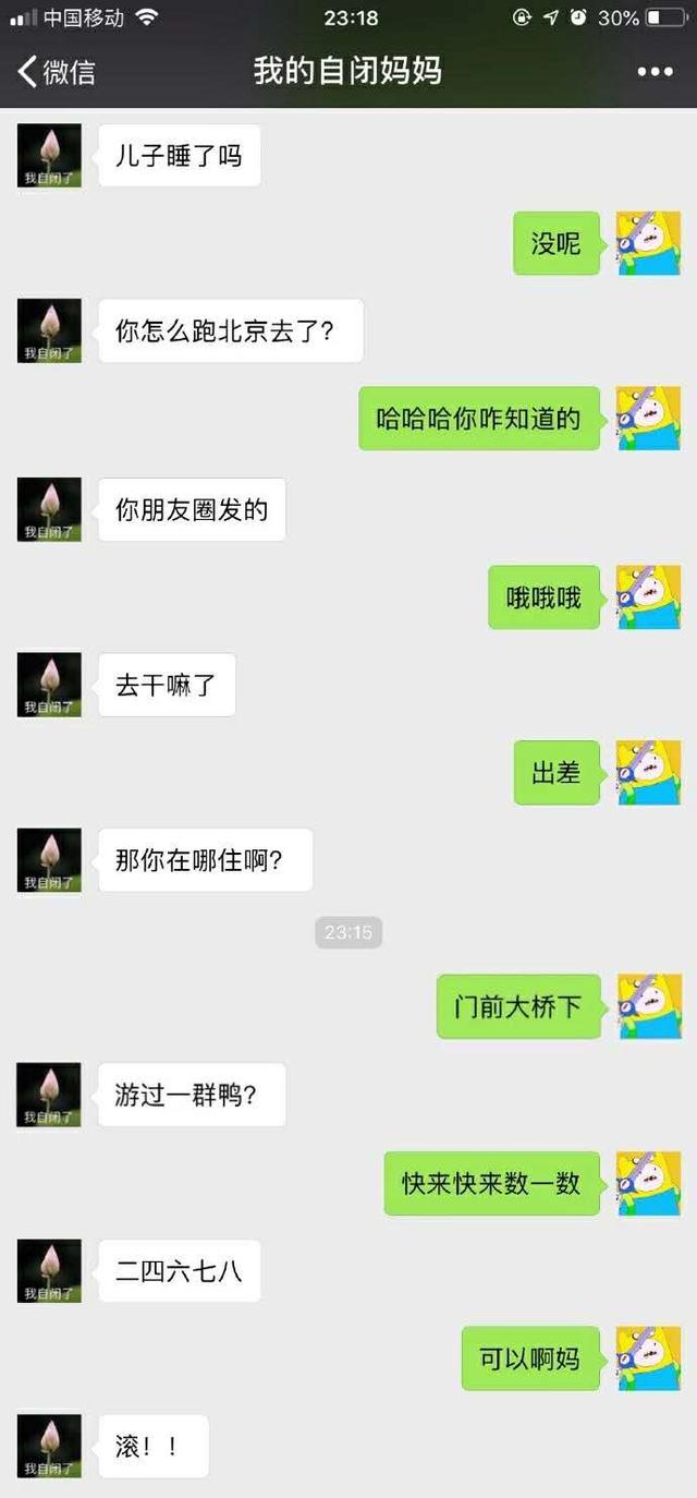 每日一笑:我好像猜到了这个人的身份,是爷爷 每日一笑:我好像猜到了这个人的身份,是爷爷