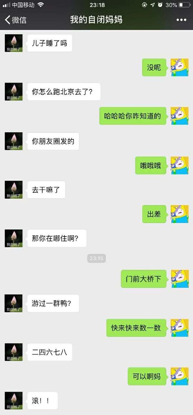 每日一笑：我好像猜到了这个人的身份，是爷爷