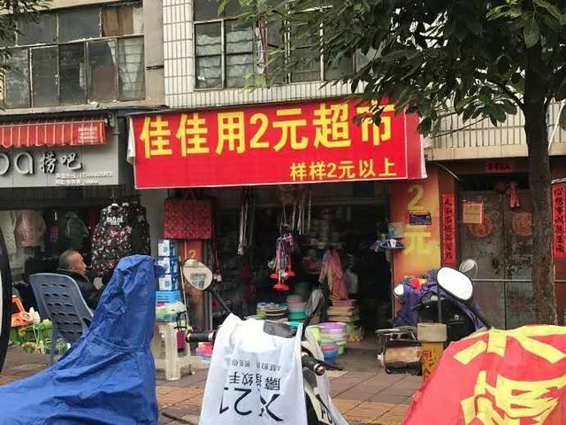 每日一笑:我好像猜到了这个人的身份,是爷爷 每日一笑:我好像猜到了这个人的身份,是爷爷