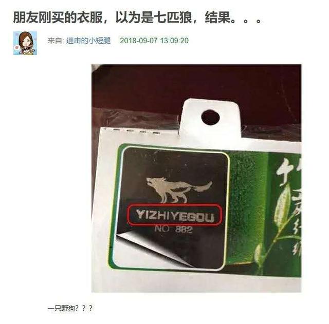 每日一笑:我好像猜到了这个人的身份,是爷爷 每日一笑:我好像猜到了这个人的身份,是爷爷