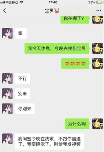 “前面的给你1个亿,后面的30万,你选哪一个?”神回复笑翻众人 “前面的给你1个亿,后面的30万,你选哪一个?”神回复笑翻众人