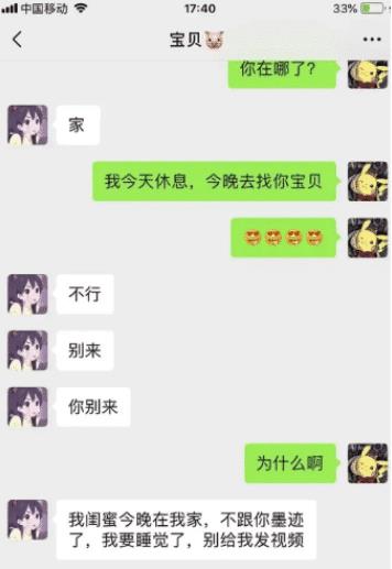 “前面的给你1个亿，后面的30万，你选哪一个？”神回复笑翻众人