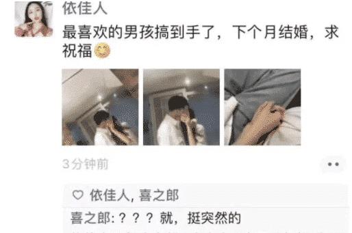 “前面的给你1个亿,后面的30万,你选哪一个?”神回复笑翻众人 “前面的给你1个亿,后面的30万,你选哪一个?”神回复笑翻众人