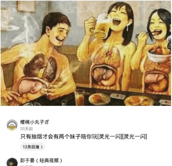 “前面的给你1个亿,后面的30万,你选哪一个?”神回复笑翻众人 “前面的给你1个亿,后面的30万,你选哪一个?”神回复笑翻众人