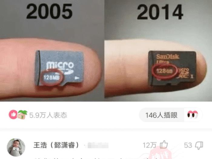 “前面的给你1个亿,后面的30万,你选哪一个?”神回复笑翻众人 “前面的给你1个亿,后面的30万,你选哪一个?”神回复笑翻众人