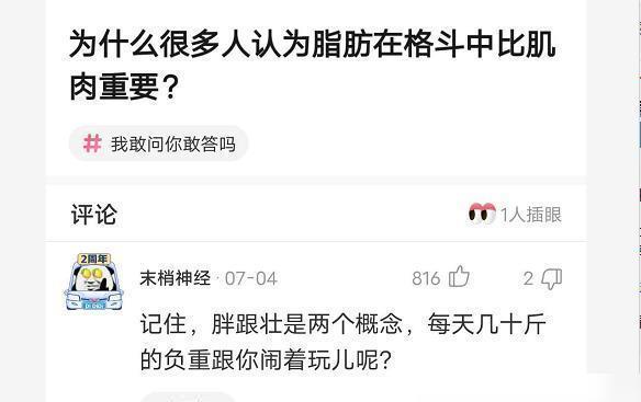 姑娘们这样有点不文明吧,隔着屏幕好像都闻到汗脚味了,真没素质 姑娘们这样有点不文明吧,隔着屏幕好像都闻到汗脚味了,真没素质