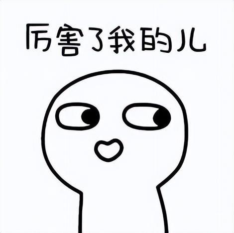幽默段子 幽默段子