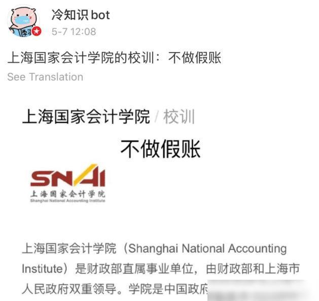 沙雕吃了一星期的药,才发现是个盒子可以打开的!哈哈哈哈哈 沙雕吃了一星期的药,才发现是个盒子可以打开的!哈哈哈哈哈