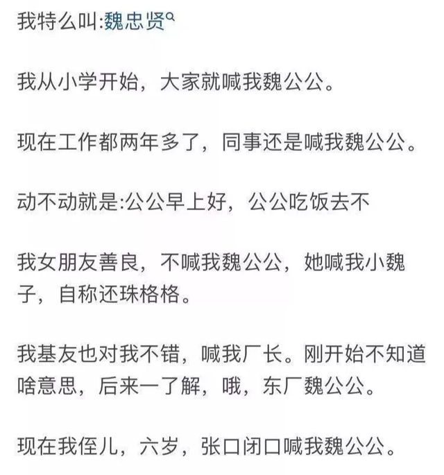 “谁能告诉我,这件衣服是怎么做到全国统一的?”这也太巧了 “谁能告诉我,这件衣服是怎么做到全国统一的?”这也太巧了
