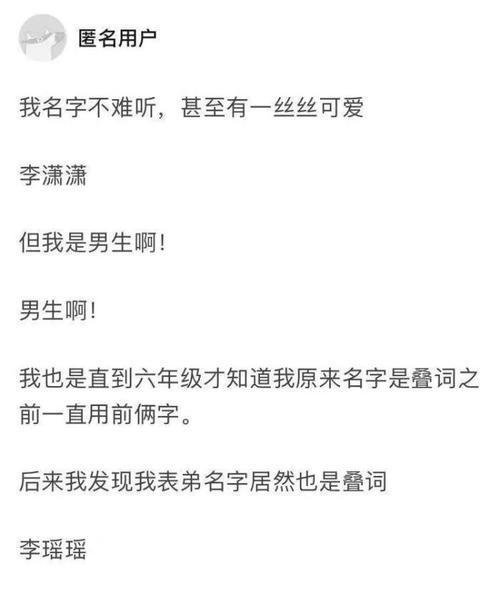 “谁能告诉我,这件衣服是怎么做到全国统一的?”这也太巧了 “谁能告诉我,这件衣服是怎么做到全国统一的?”这也太巧了