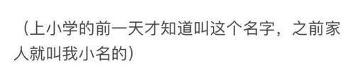 “谁能告诉我,这件衣服是怎么做到全国统一的?”这也太巧了 “谁能告诉我,这件衣服是怎么做到全国统一的?”这也太巧了
