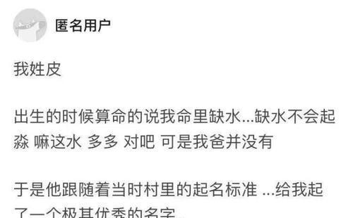 “谁能告诉我,这件衣服是怎么做到全国统一的?”这也太巧了 “谁能告诉我,这件衣服是怎么做到全国统一的?”这也太巧了