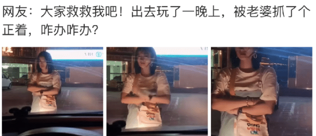 “谁能告诉我,这件衣服是怎么做到全国统一的?”这也太巧了 “谁能告诉我,这件衣服是怎么做到全国统一的?”这也太巧了