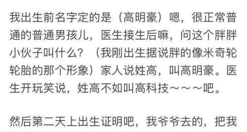 “谁能告诉我,这件衣服是怎么做到全国统一的?”这也太巧了 “谁能告诉我,这件衣服是怎么做到全国统一的?”这也太巧了