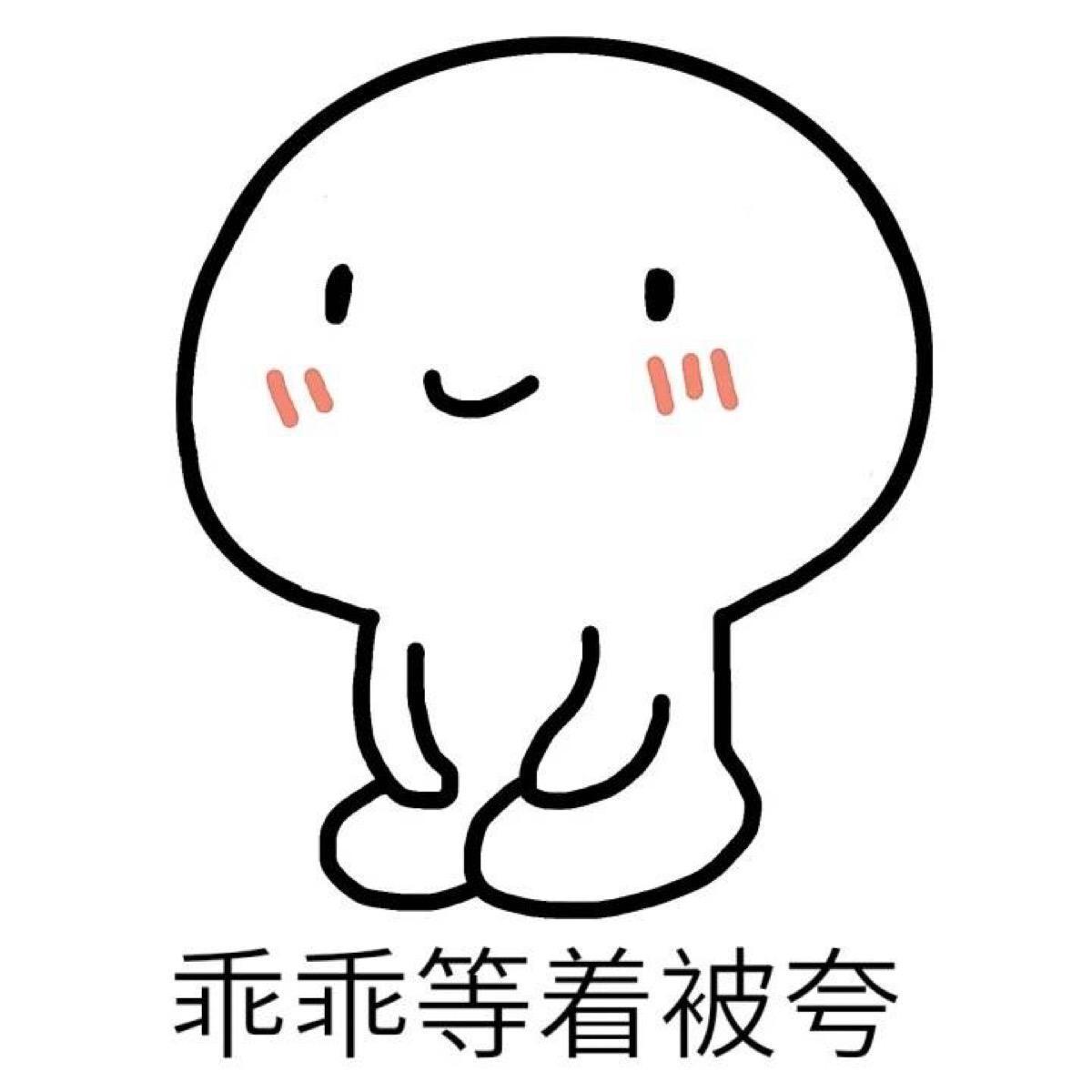 爆笑段子:外面玩,碰到一个女神级别的美女,她主动找我了 爆笑段子:外面玩,碰到一个女神级别的美女,她主动找我了