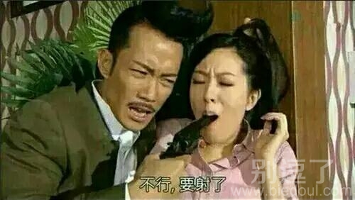 这句台词太恶俗了