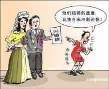 闪婚一族,讽刺漫画 闪婚一族,讽刺漫画