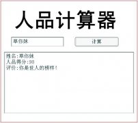以后孩子就叫这名