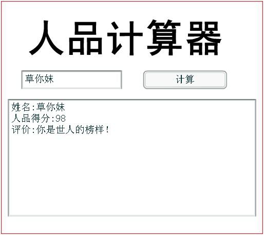 以后孩子就叫这名