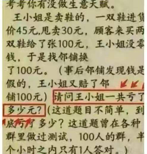 “我女朋友今年二十三岁了，还是这样，她还有救吗？”