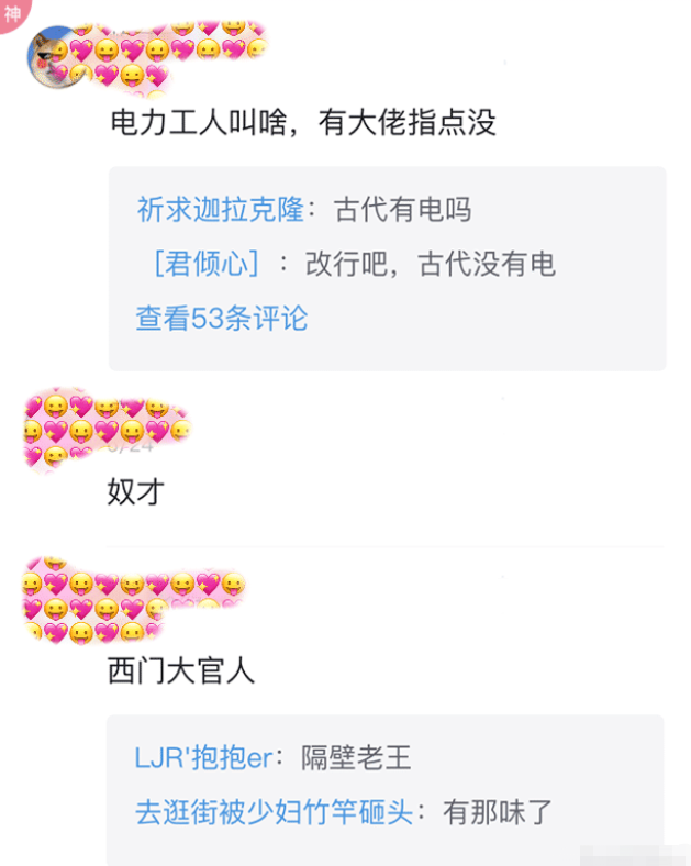 “妹子说她是卖酒的,我总感觉怪怪的,你们怎么看?”哈哈哈哈哈哈哈 “妹子说她是卖酒的,我总感觉怪怪的,你们怎么看?”哈哈哈哈哈哈哈