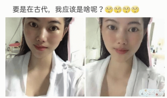 “妹子说她是卖酒的,我总感觉怪怪的,你们怎么看?”哈哈哈哈哈哈哈 “妹子说她是卖酒的,我总感觉怪怪的,你们怎么看?”哈哈哈哈哈哈哈