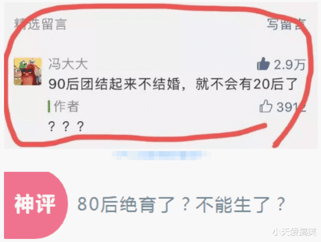 “妹子说她是卖酒的，我总感觉怪怪的，你们怎么看？”哈哈哈哈哈哈哈