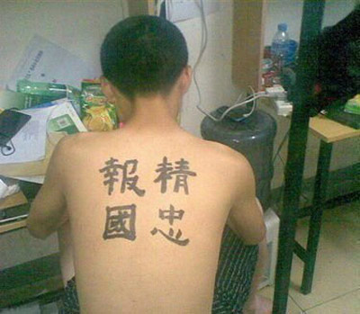 新世纪,新青年,新爆笑图片。