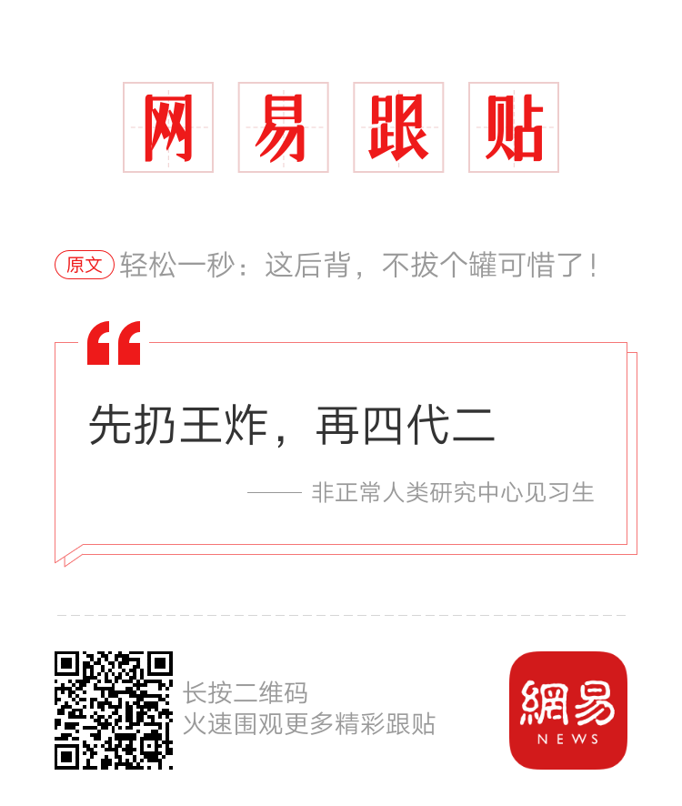轻松一秒:怎么样才能帮到这个委屈的女技师呢? 轻松一秒:怎么样才能帮到这个委屈的女技师呢?
