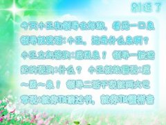 就你TM读过书，就你TM懂拼音