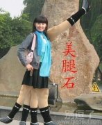 你是怪物吗，这么多的腿。