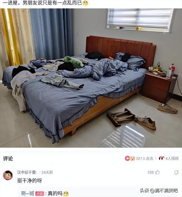 “跟老板的女儿相亲,吃完饭甩我一根数据线!”这什么意思啊哈哈 “跟老板的女儿相亲,吃完饭甩我一根数据线!”这什么意思啊哈哈