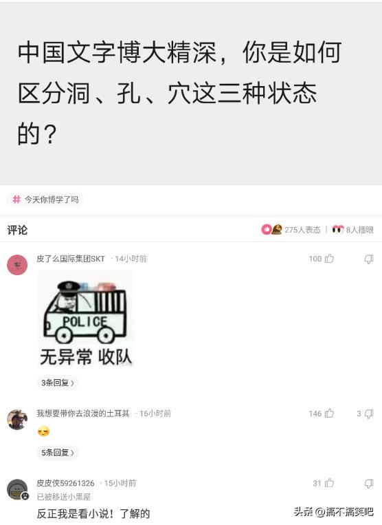 “跟老板的女儿相亲，吃完饭甩我一根数据线！”这什么意思啊哈哈