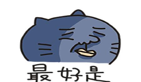 幽默笑话:跟女友情投意合,她老爸却要拆散俺们,俺决定套路他 幽默笑话:跟女友情投意合,她老爸却要拆散俺们,俺决定套路他