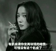 可惜没有这个机会了。。