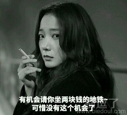 可惜没有这个机会了。。