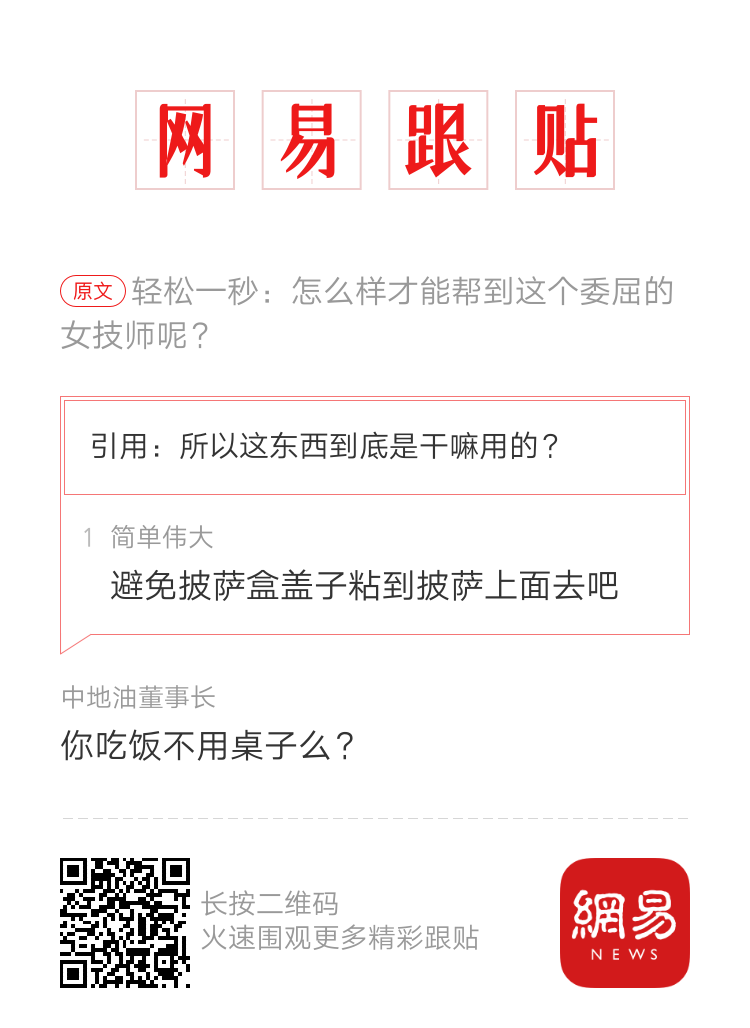 轻松一秒：每个月给你五千，这样的房子你能待多久？