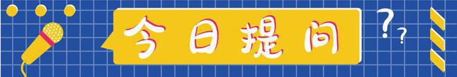 轻松一秒：每个月给你五千，这样的房子你能待多久？