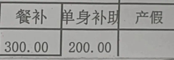 轻松一刻：老草喂嫩牛，差20多岁也能玩互动游戏？