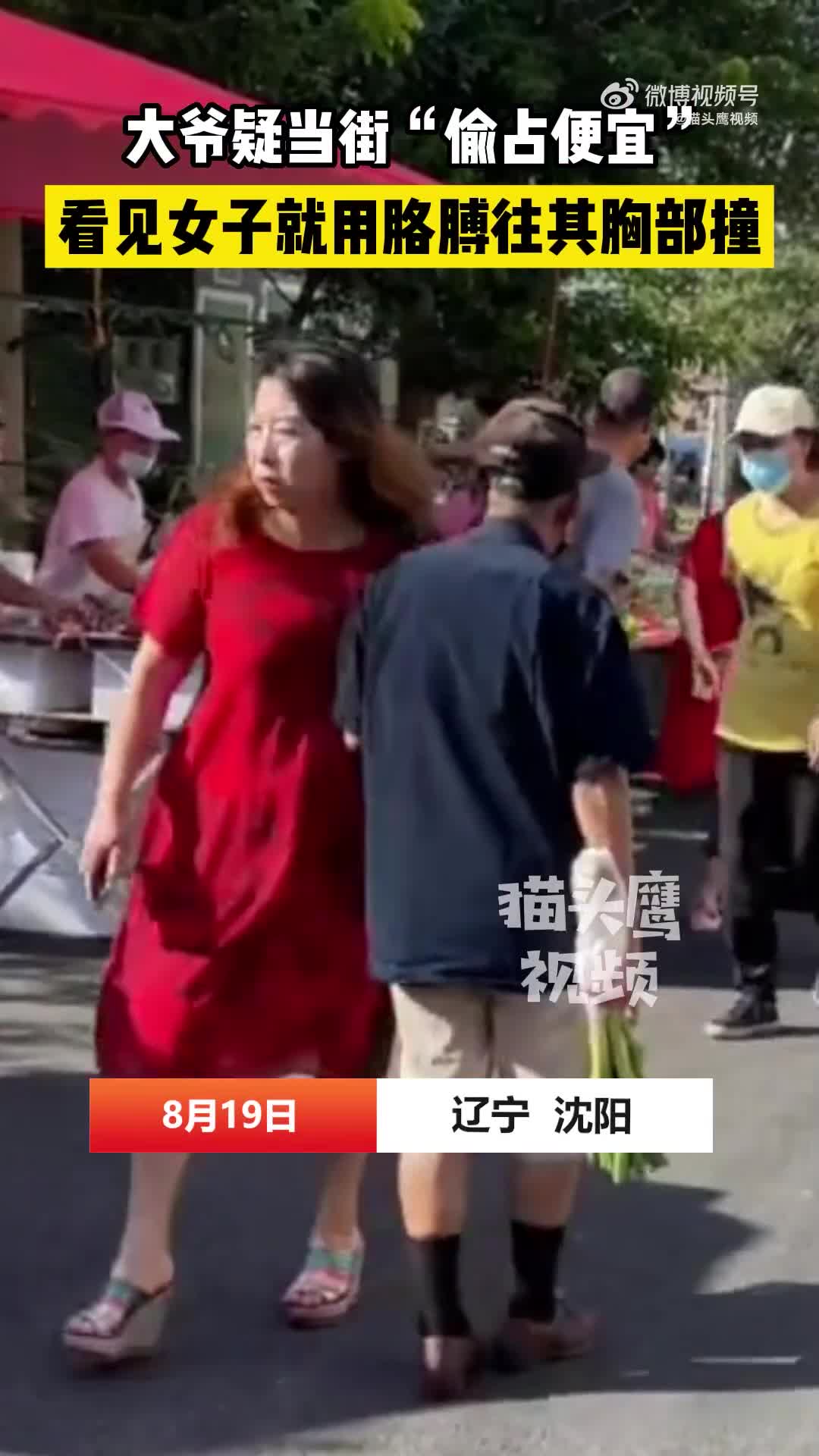 轻松一刻：老草喂嫩牛，差20多岁也能玩互动游戏？