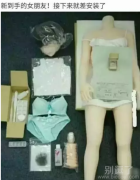 女朋友第一次来家里做客。。