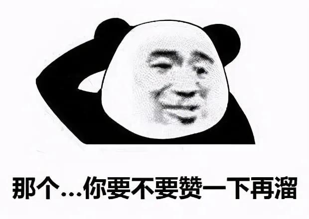 笑掉大牙 笑掉大牙