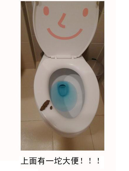 逆天啊,教人如何做大便！